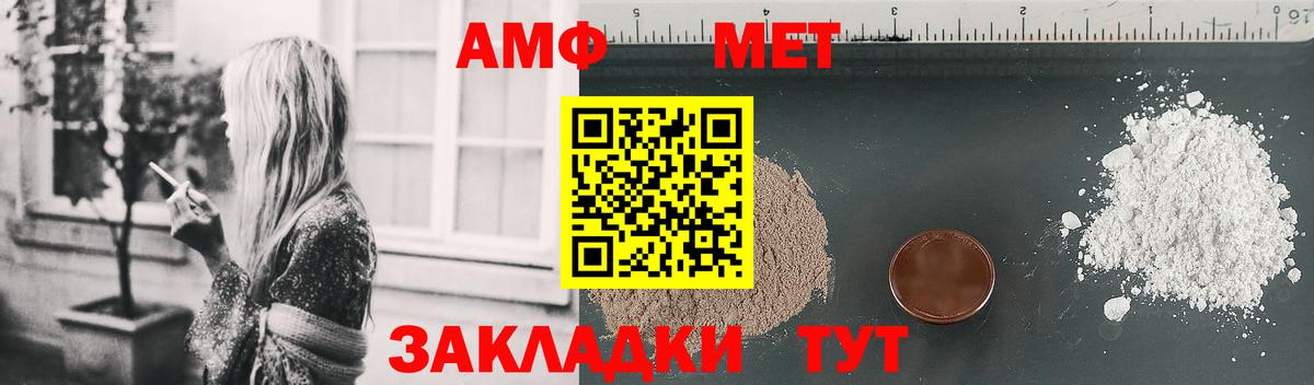 АМФЕТАМИН  Вход с VPN  Гусев  Амфетамин 97% 