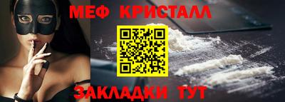 каннабис Мариинск
