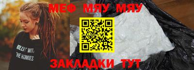 каннабис Мариинск