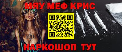 наркотики Малгобек