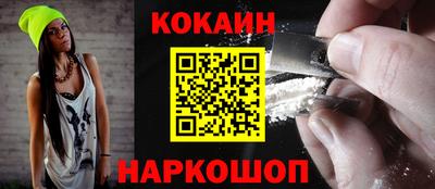 каннабис Мариинск