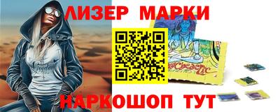 каннабис Мариинск