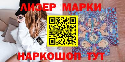 наркотики Малгобек