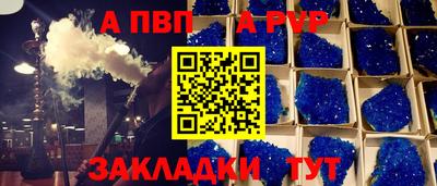 наркотики Малгобек