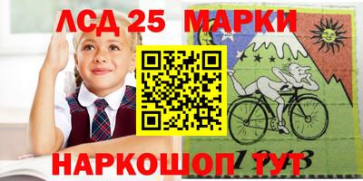 каннабис Мариинск