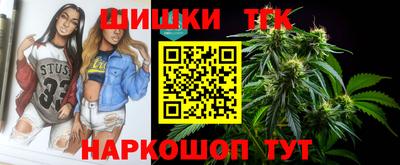 каннабис Мариинск