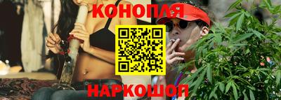 наркотики Малгобек