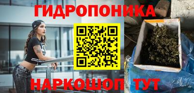 каннабис Мариинск