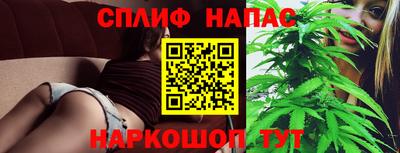 наркотики Малгобек