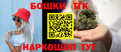 наркотики Малгобек