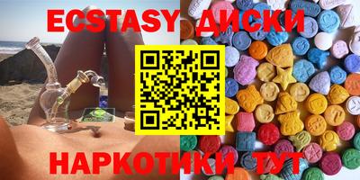 наркотики Малгобек