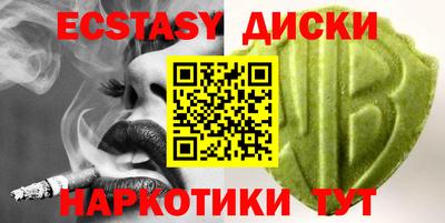 альфа пвп VHQ Малоярославец