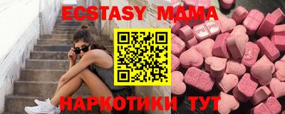 каннабис Мариинск