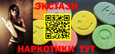 наркотики Малгобек