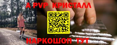 наркотики Малгобек