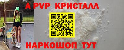 наркотики Малгобек