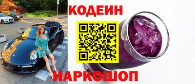 альфа пвп VHQ Малоярославец