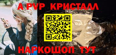 каннабис Мариинск