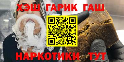 альфа пвп VHQ Малоярославец