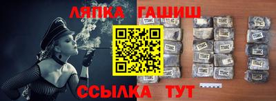 альфа пвп VHQ Малоярославец