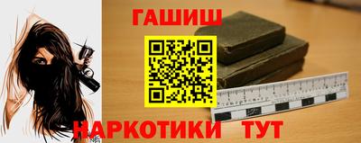 наркотики Малгобек