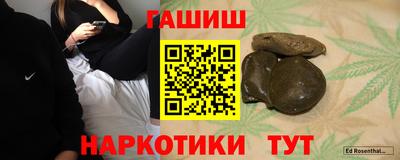 наркотики Малгобек
