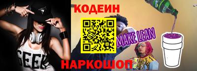 каннабис Мариинск