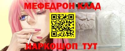 каннабис Мариинск