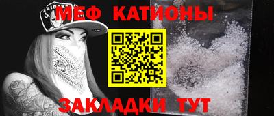 каннабис Мариинск