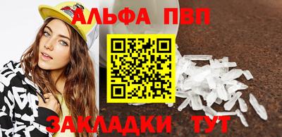 каннабис Мариинск