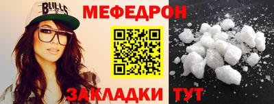 альфа пвп VHQ Малоярославец