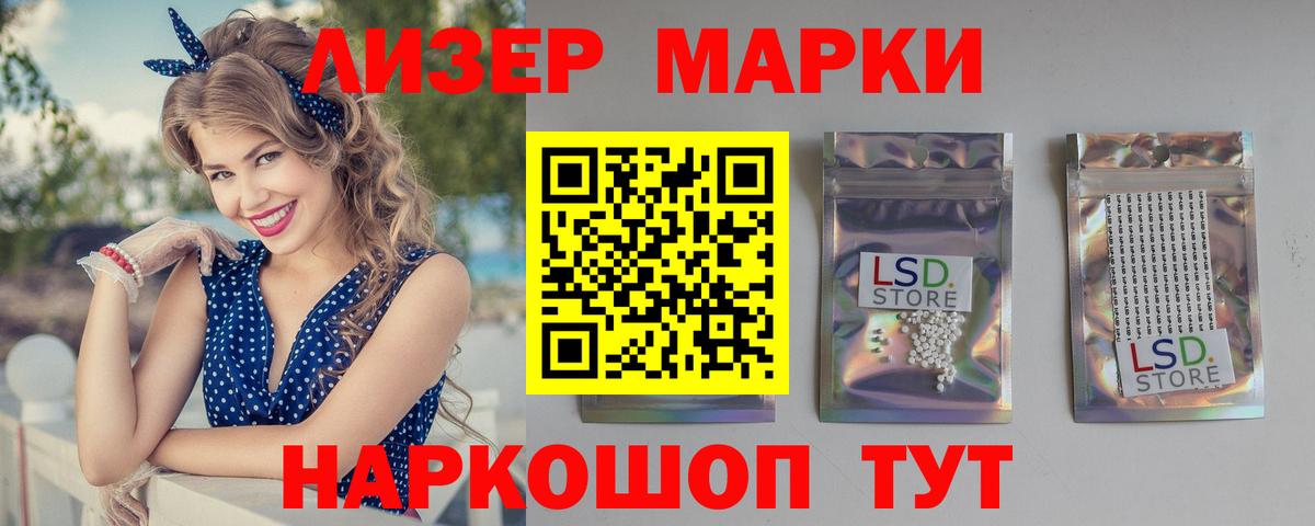 LSD-25 экстази кислота  ЛСД экстази кислота  Гусев  LSD-25 экстази  Вход с VPN 
