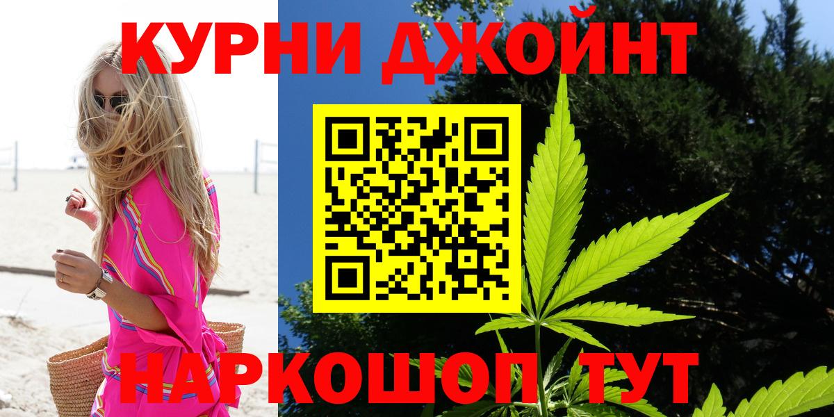 Гусев  Шишки марихуана SATIVA & INDICA  Бошки Шишки SATIVA & INDICA  Вход с VPN  Бошки Шишки семена 